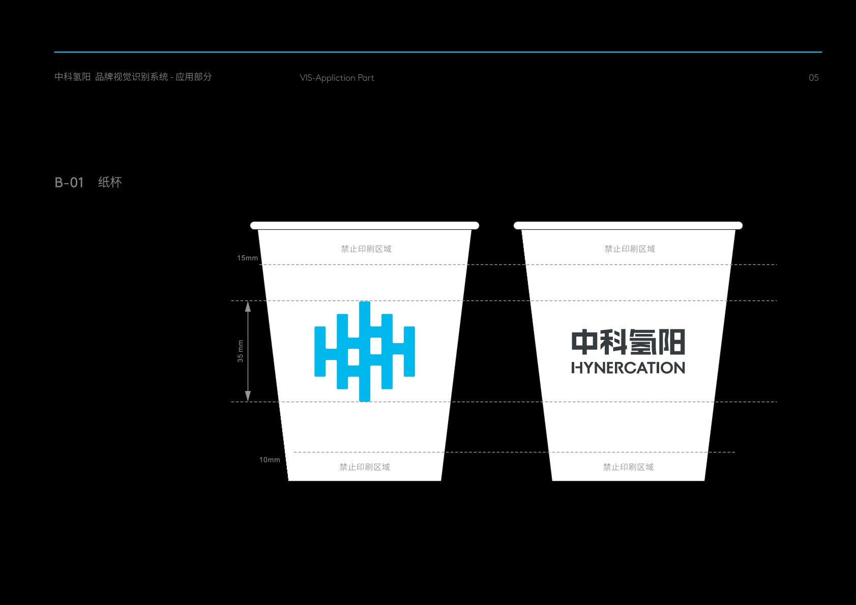 新河县VI设计公司